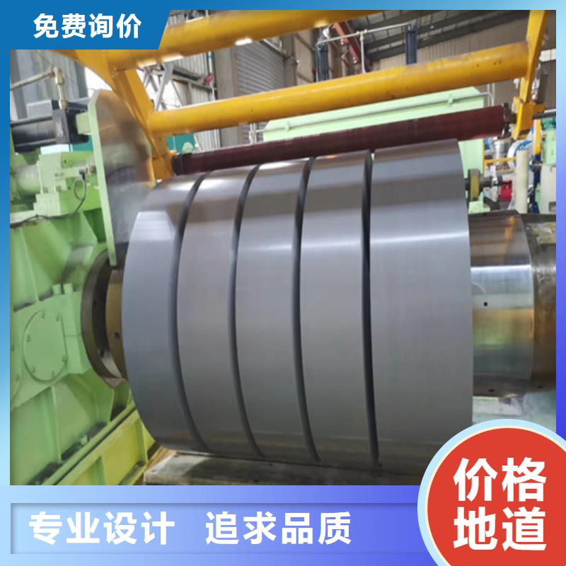 H涂层B50AH470电工钢甄选厂家同城厂家