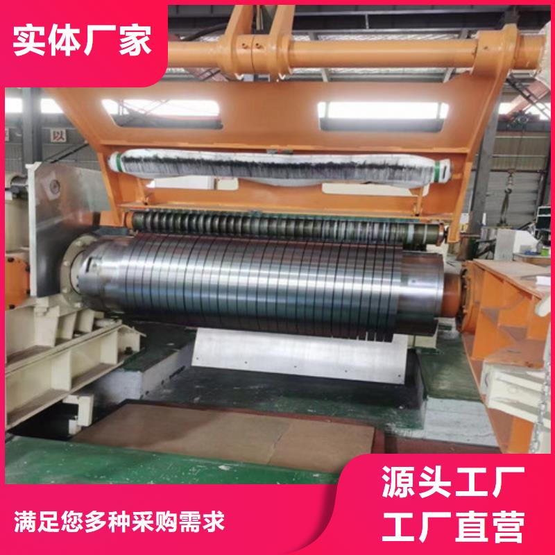 取向电工钢35G155产品种类准时交付