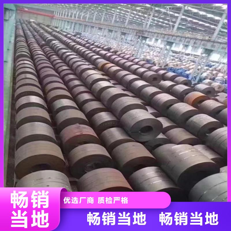 云南宝钢无取向B50AH600厂家-长期合作