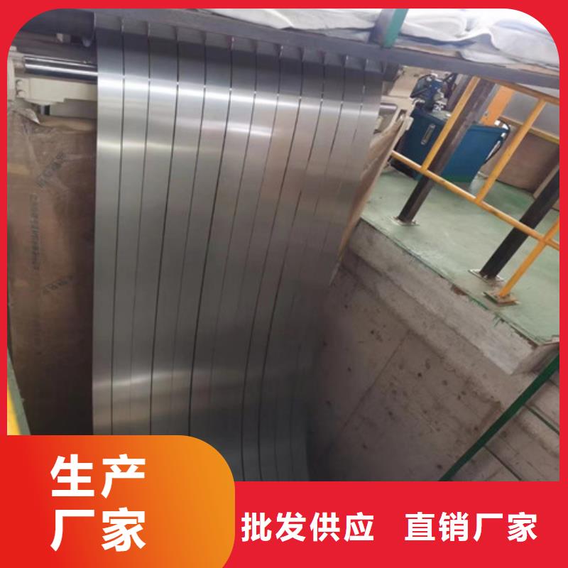 无取向板35WW270价格透明型号齐全