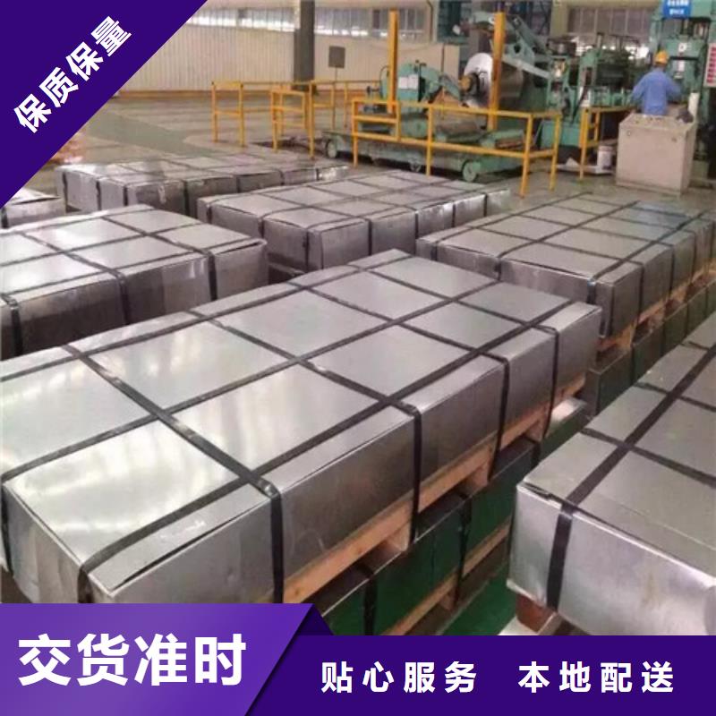 驻马店无取向电工钢带30WGP1600参数图片