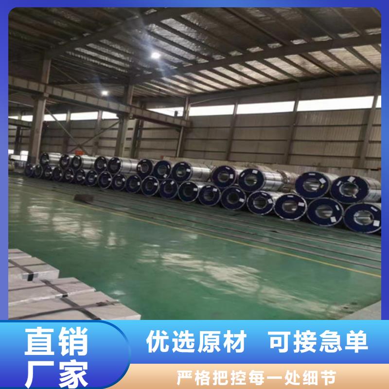 定做35WW440冲压钢卷的生产厂家现货充足量大优惠