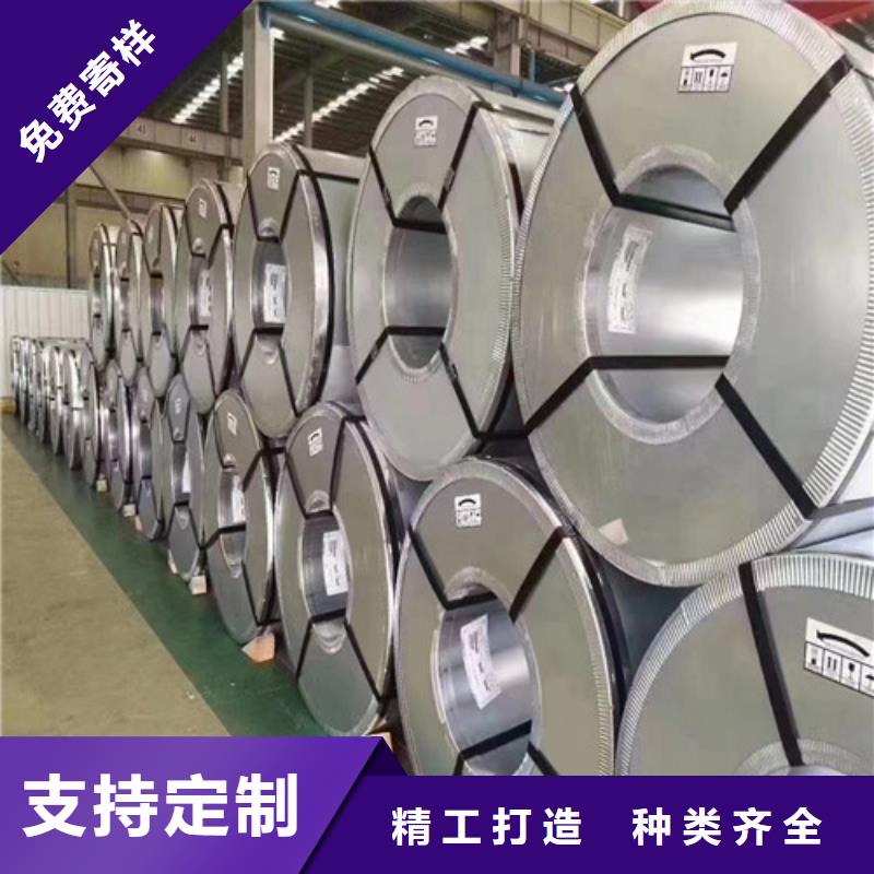 硅钢片B25AV1300随时报价自有生产工厂