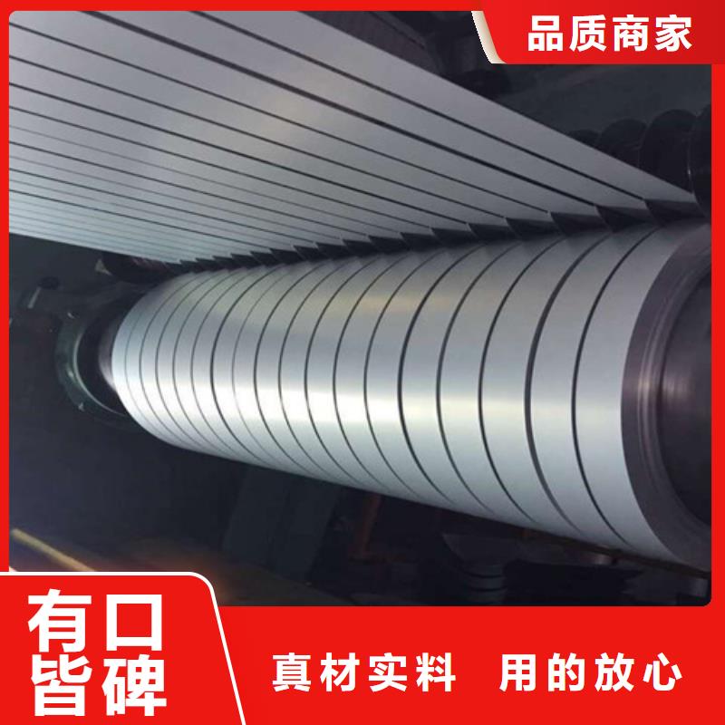 武汉电工钢卷板50W310货到付款厂家产地批发
