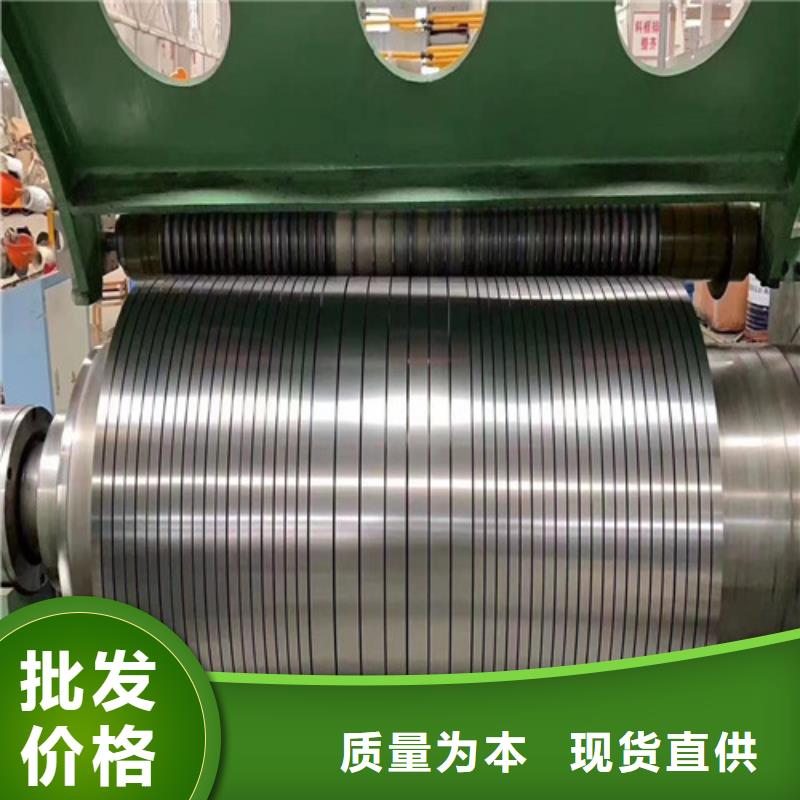 硅钢板B35A360-H涂层专业厂家直销