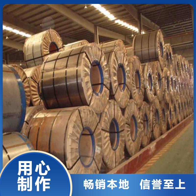 保质保量：K涂层硅钢卷B50AH470本地服务商