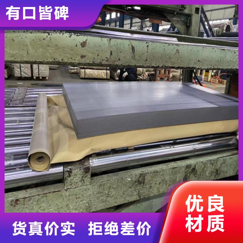 宝钢H涂层B35A230现货充足应用领域