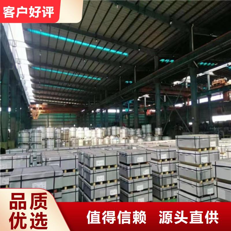 K涂层硅钢板B50A470大量供应厂家货源充足
