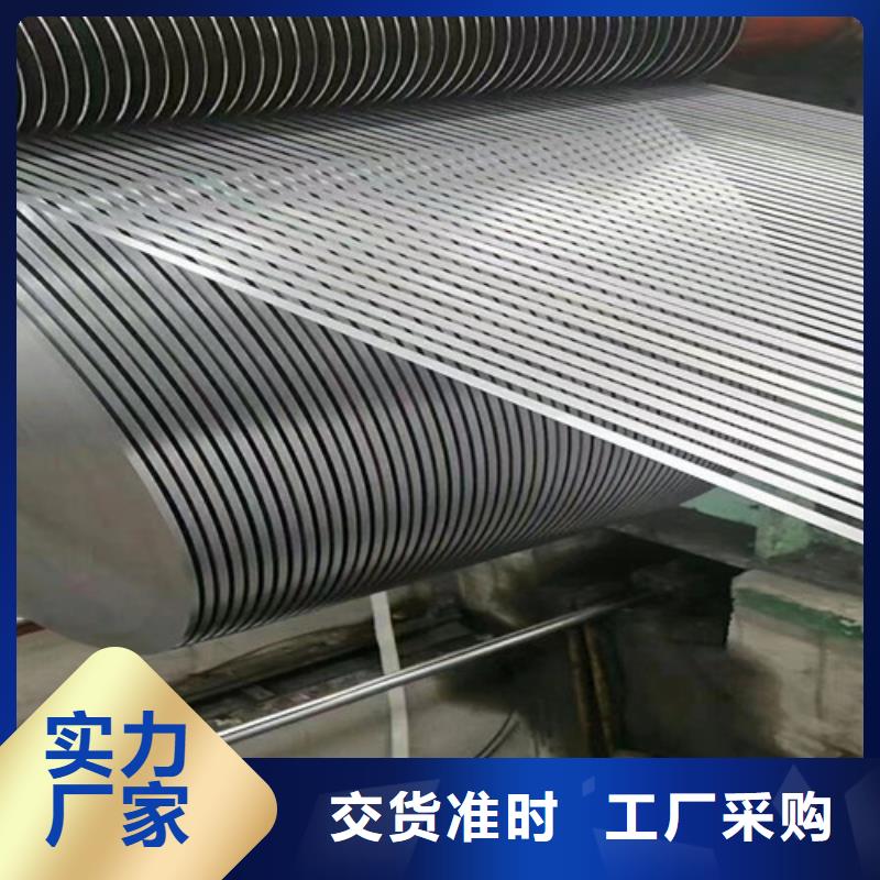 0.27取向硅钢卷B27R085_量大从优合作共赢