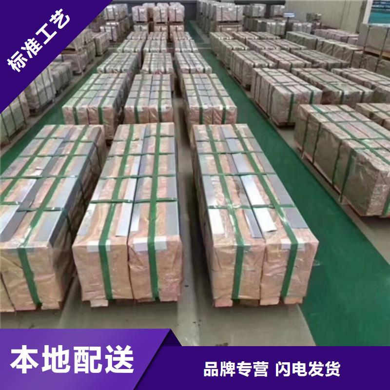 M50W800硅钢片厂销价优严选材质