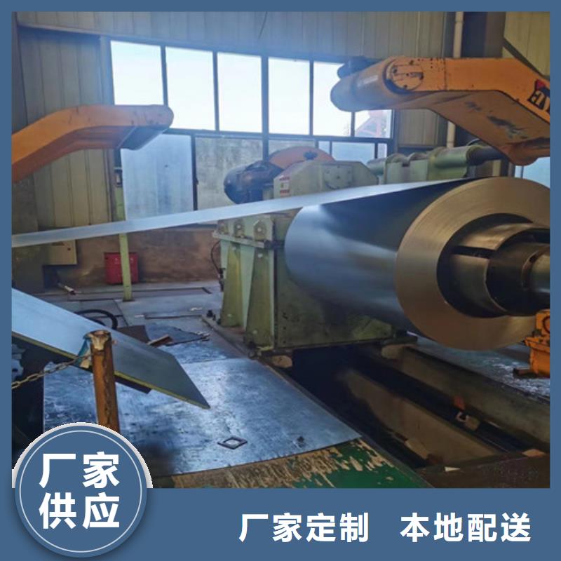 宝钢H涂层B65A700可加工设计专注产品质量与服务