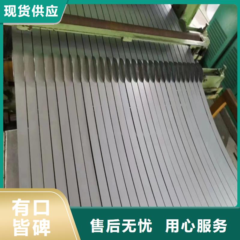 供应高牌号50WH470电工钢现货拒绝伪劣产品