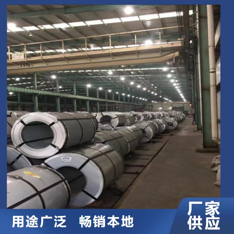 珠海无取向板35WH300市场现货价格