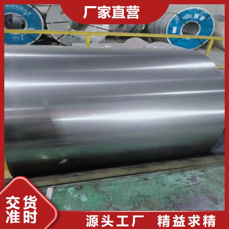 库存充足的无取向M涂层B27AH230批发商用品质说话