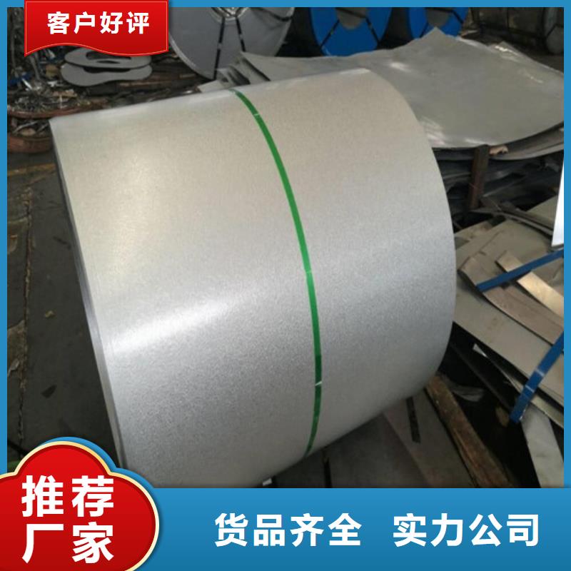 自粘涂层B20A250-Z硅钢板诚信经营厂家诚信商家