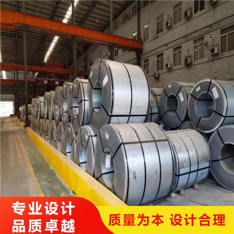 定制0.65厚度电工钢板B65A350的生产厂家生产加工