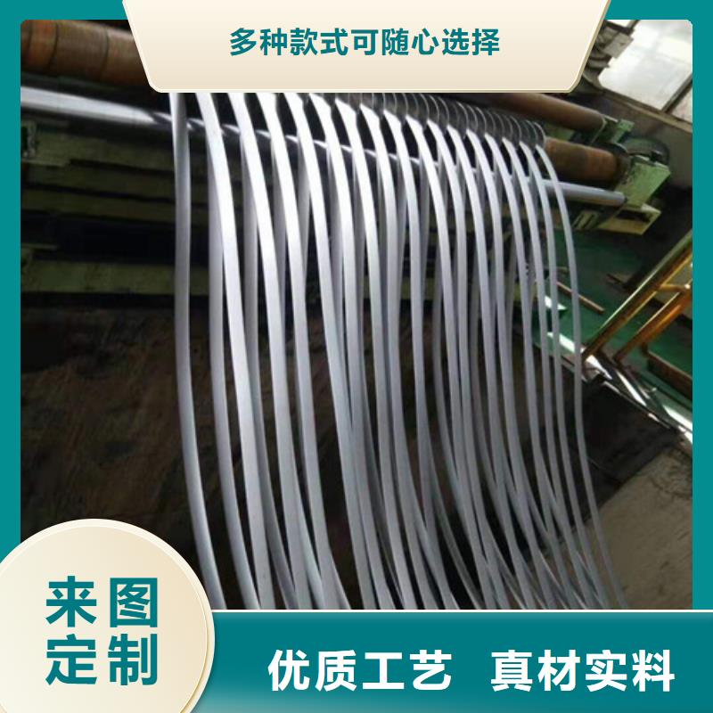 优质的宝钢A涂层B50A470供货商现货销售