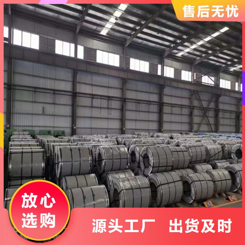宝钢A涂层B50A400硅钢片厂家优选优质原料