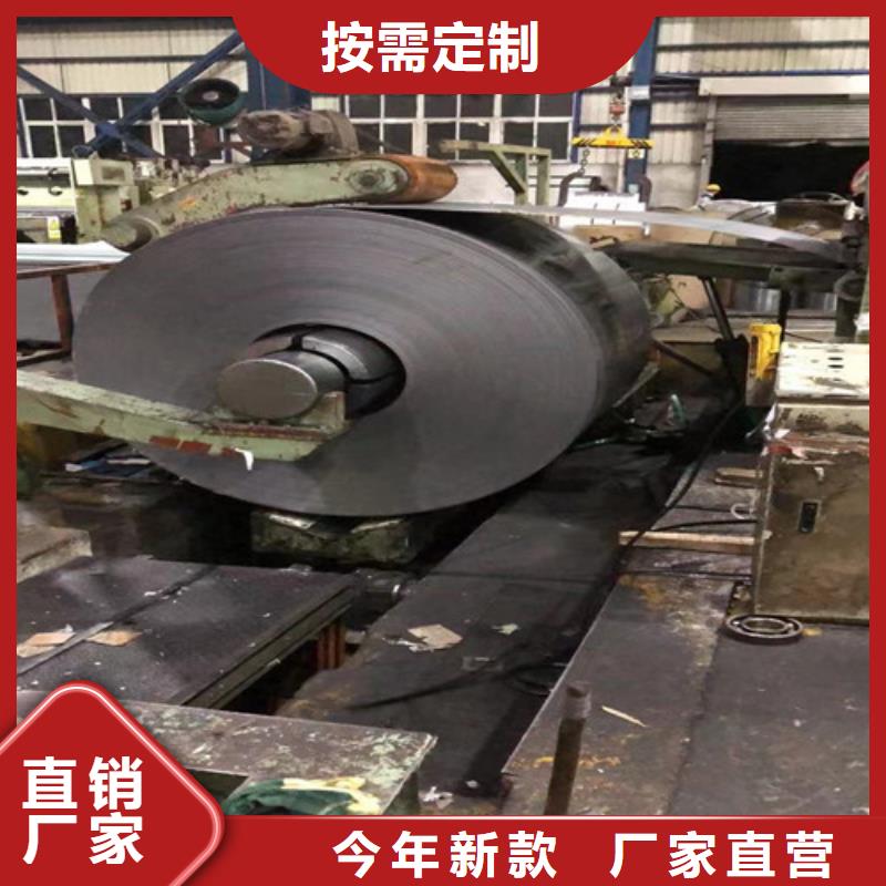 武汉青山电工钢65WH600常年现货好品质用的放心