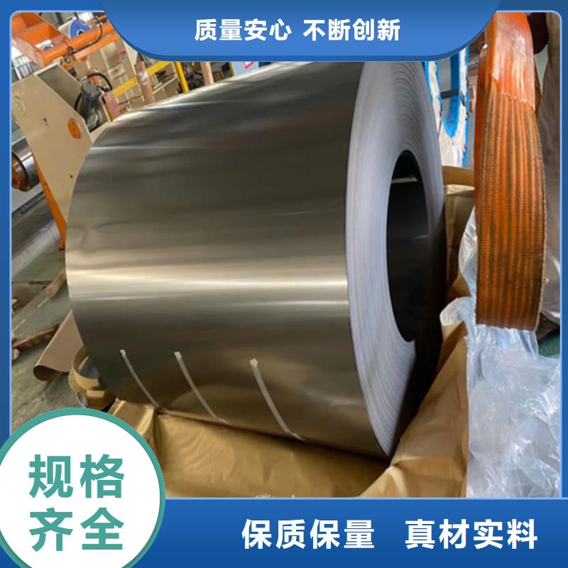 价格低的50WH600电工钢现货品牌厂家厂家直销直供