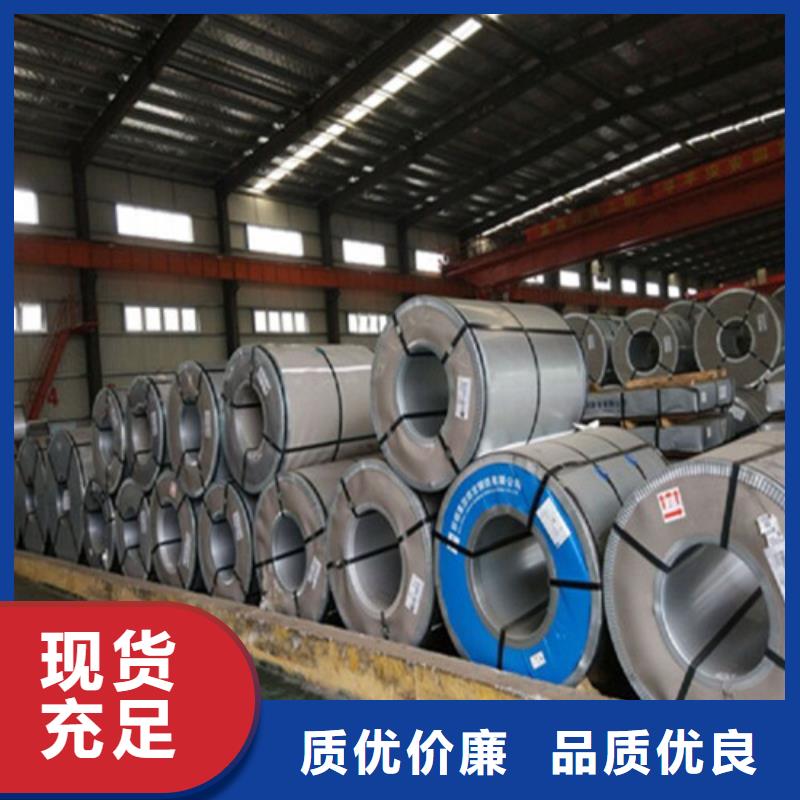 A涂层B27A230电工钢板设计大厂生产品质