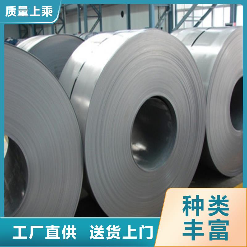 无取向电工钢65WH470找增尧实业有限公司性价比高