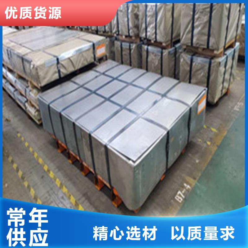 B65A470-A硅钢卷来图在线报价产品优势特点