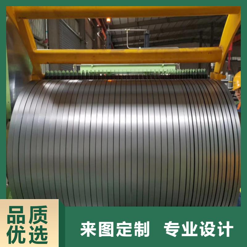宝钢H涂层硅钢板B50A250参数详情本地公司