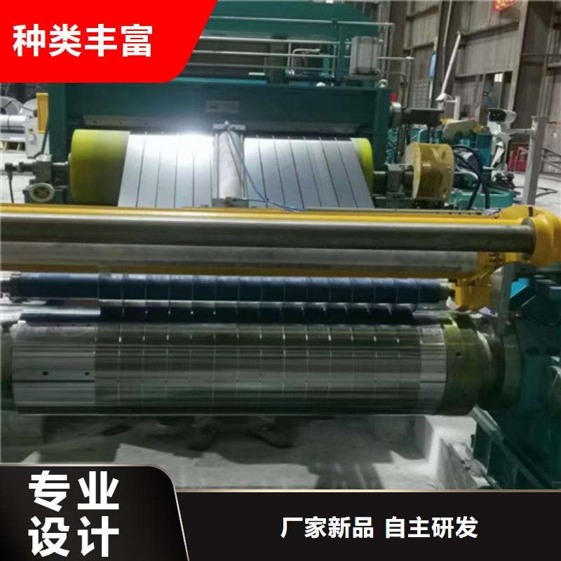 驻马店无取向电工钢带30WGP1600参数图片
