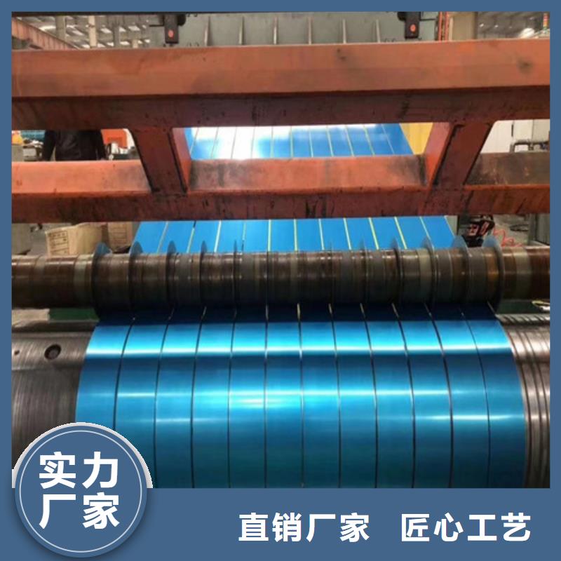 A涂层B27AH230电工钢卷期待您的咨询工艺精细质保长久