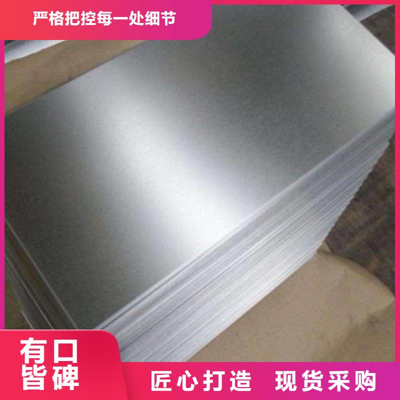 宝钢H涂层B65AH470生产定制细节展示