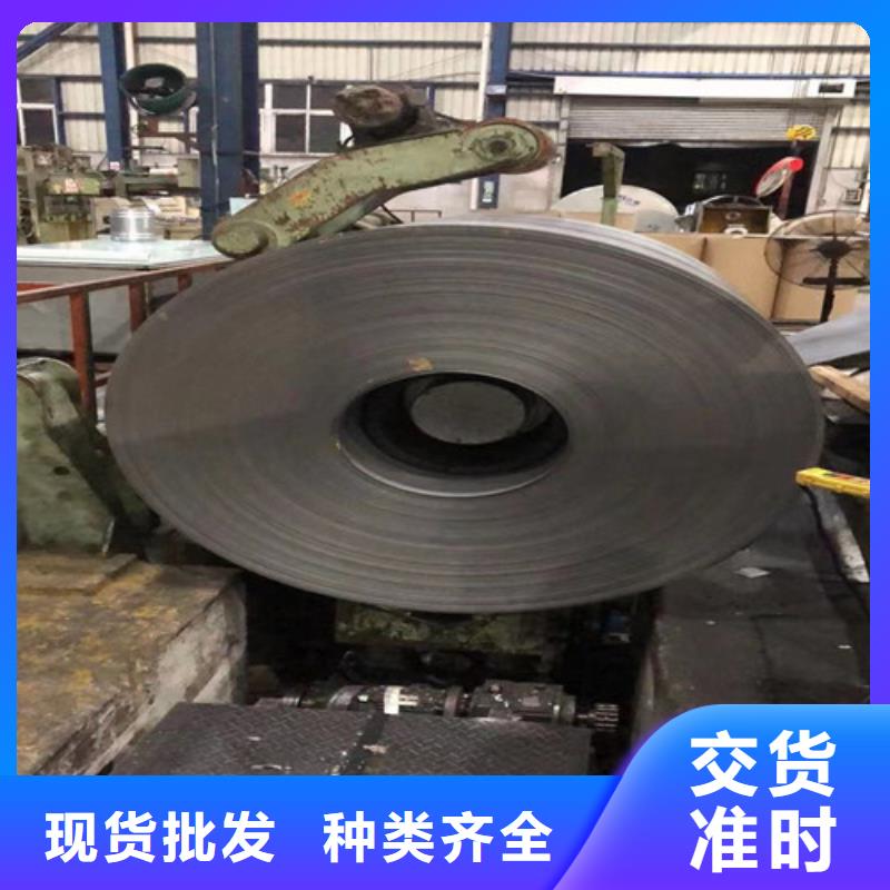 生产单W230硅钢片35W440货品齐全