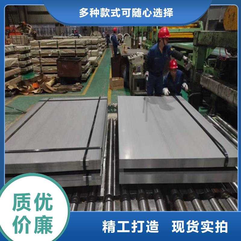 武钢矽钢卷35WH300期待您的咨询同城品牌