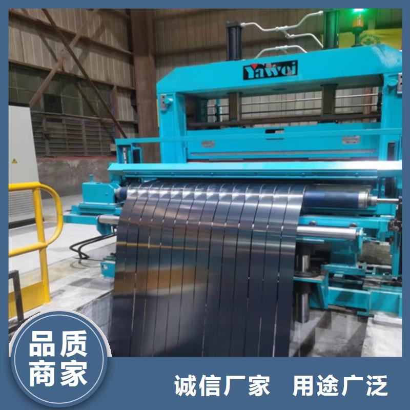 襄阳定制宝钢A涂层电工钢卷B50A250的厂家厂家直发