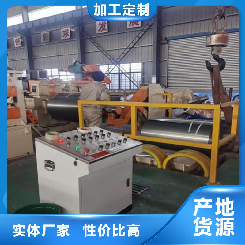 电工钢卷B50AH300公司诚信可靠