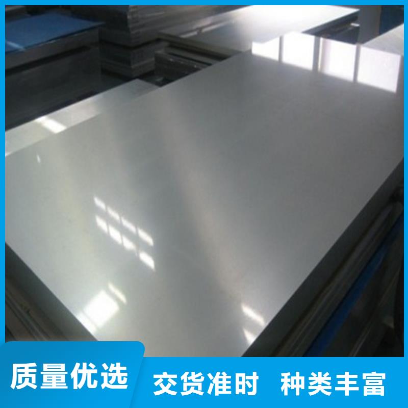 矽钢片B35AH300新品上市本地供应商