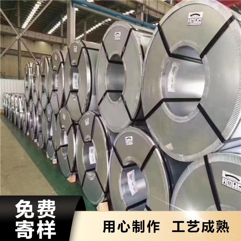 发货及时的宝钢H涂层电工钢B50A400公司同城厂家