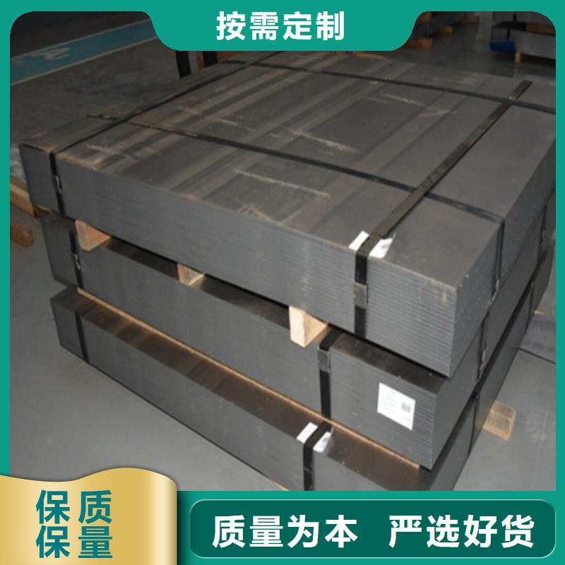 经验丰富的宝钢A涂层硅钢片B50A1300厂家用心制造