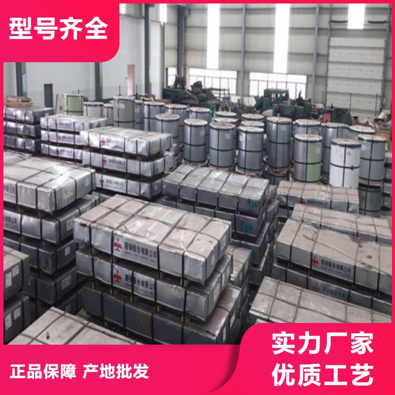 驻马店S550GD+AZ80敷铝锌板厂家-报价