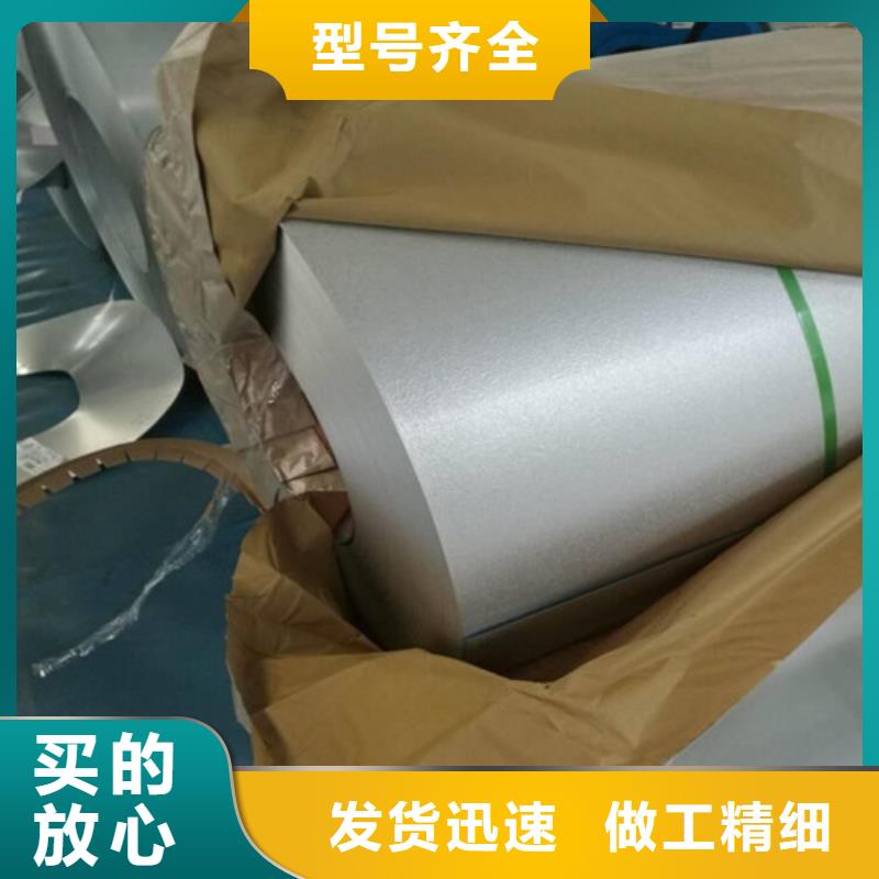 DC52D+AZ热镀铝锌板卷随时报价供应商