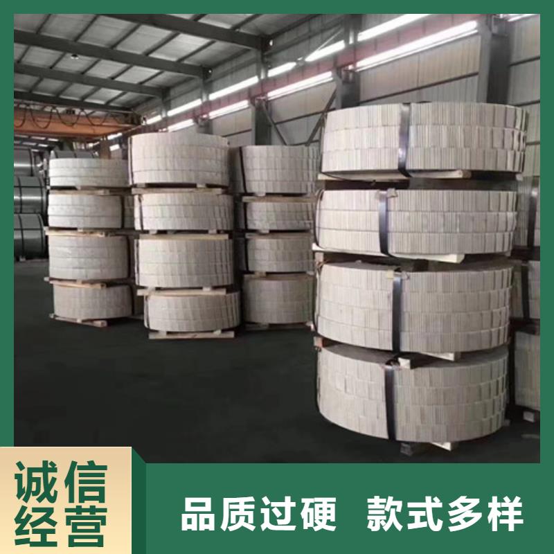 硅钢片B35AH250-A行业资讯本地制造商