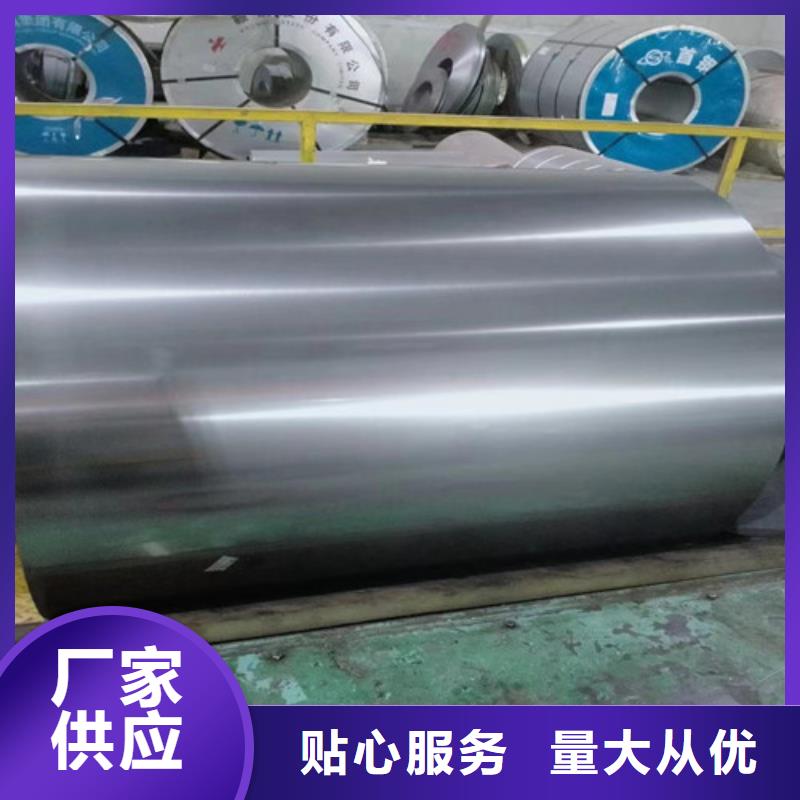 汽车钢板SECD-N5定制-不另行收费本地品牌