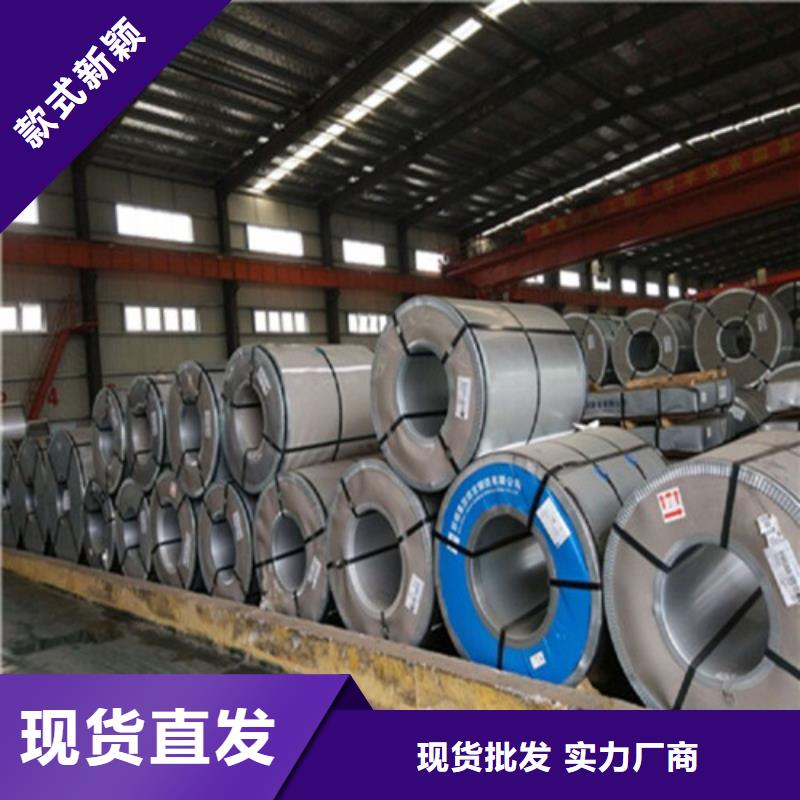 电镀锌拉伸板H180E+Z精选厂商N年大品牌