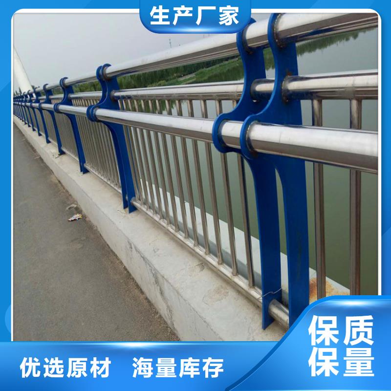 不锈钢桥梁护栏质量放心24小时下单发货