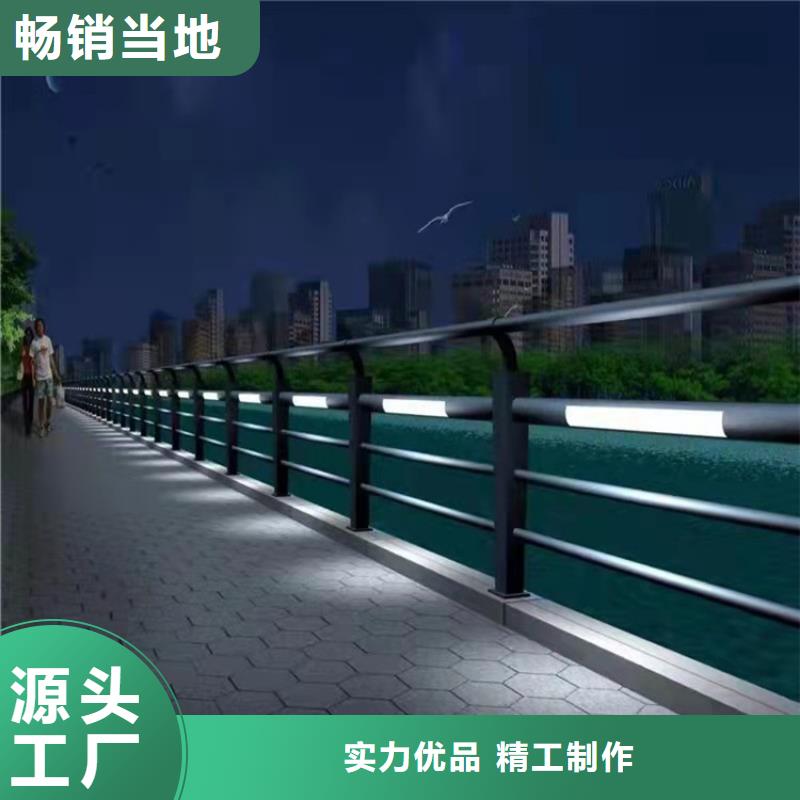 304不锈钢桥梁护栏品质优质优价保