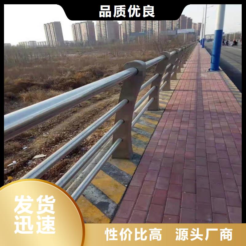 桥梁护栏定做厂家公司安心购
