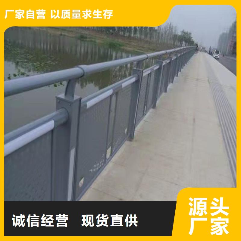 不锈钢桥梁护栏厂家桥不锈钢复合管桥梁护栏承接价格低