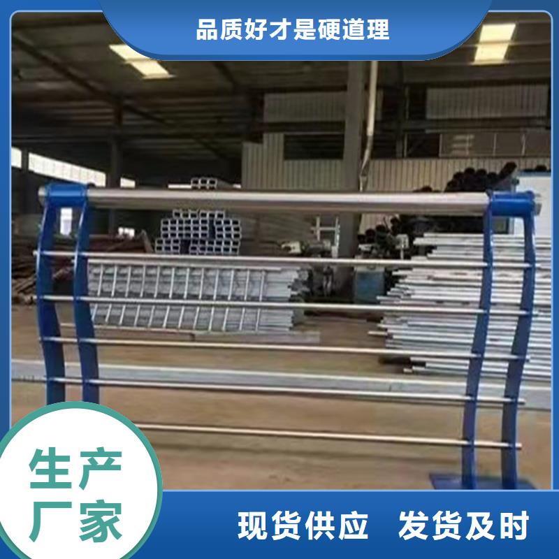 不锈钢桥梁护栏图片现货充足同城品牌