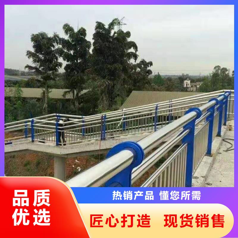 厂家不锈钢桥梁护栏质量放心定制不额外收费