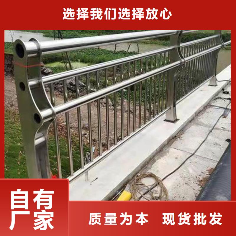 不锈钢桥梁护栏哪家好直供厂家专业生产厂家